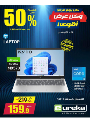 احصل على خصم يصل إلى 50٪
