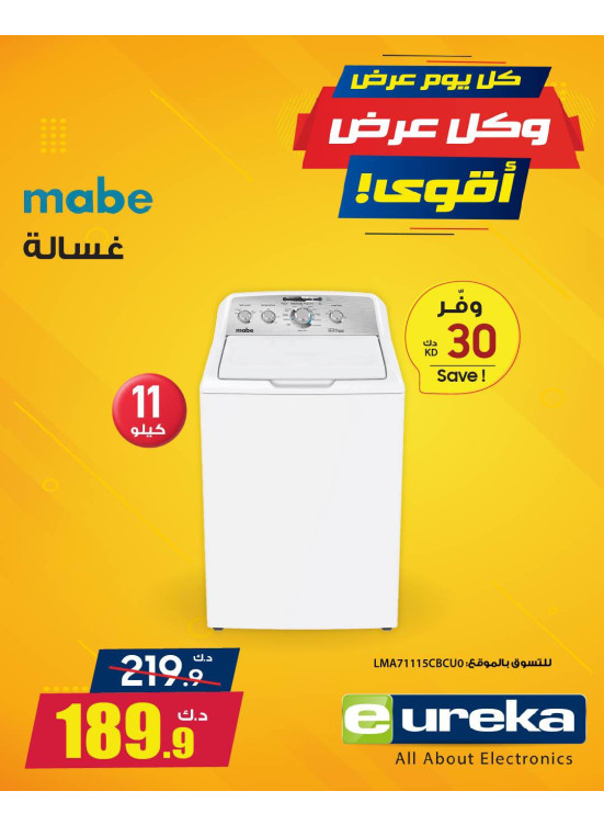 Every Day a New Deal On Home Appliances