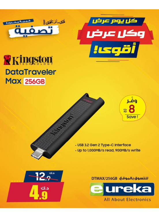 كل يوم عرض جديد على جهاز عرض وناقل بيانات