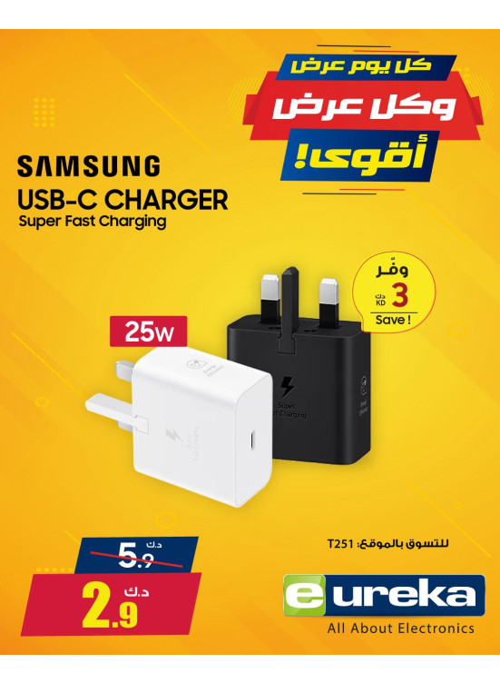 Every Day a New Deal On Portable Power Station, Vol 3