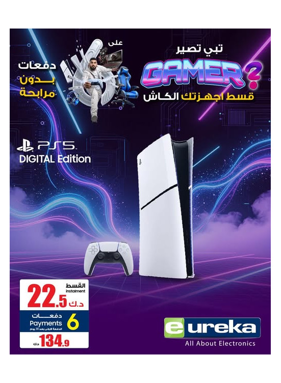 Easy 6 installments on Gaming Devices