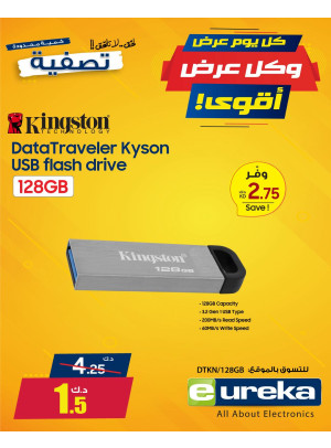 Every Day a New Deal On USB Flash Drive