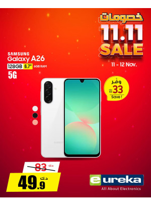 عروض 11.11 علي Samsung A26
