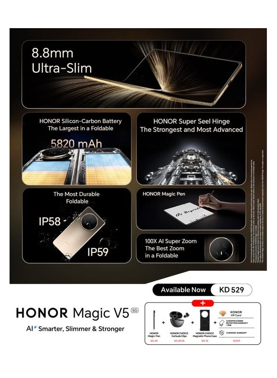 وصل حديثا - HONOR Magic V5