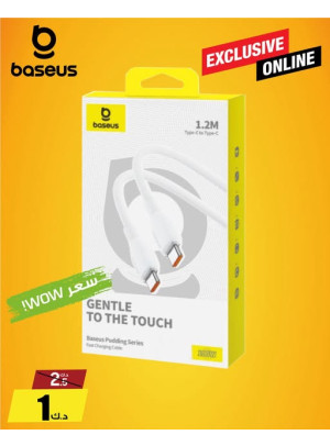 عروض حصرية على كابل USB