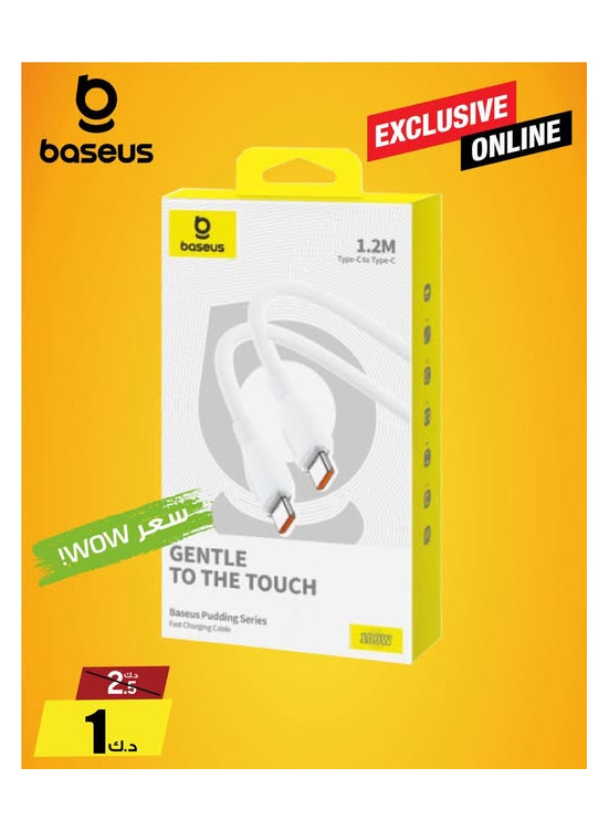 عروض حصرية على كابل USB