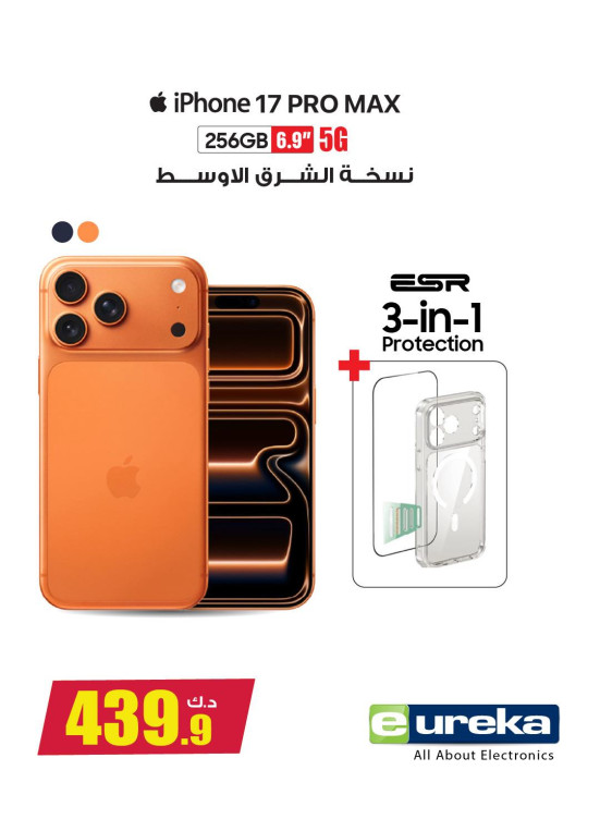 وصل حديثا - iPhones