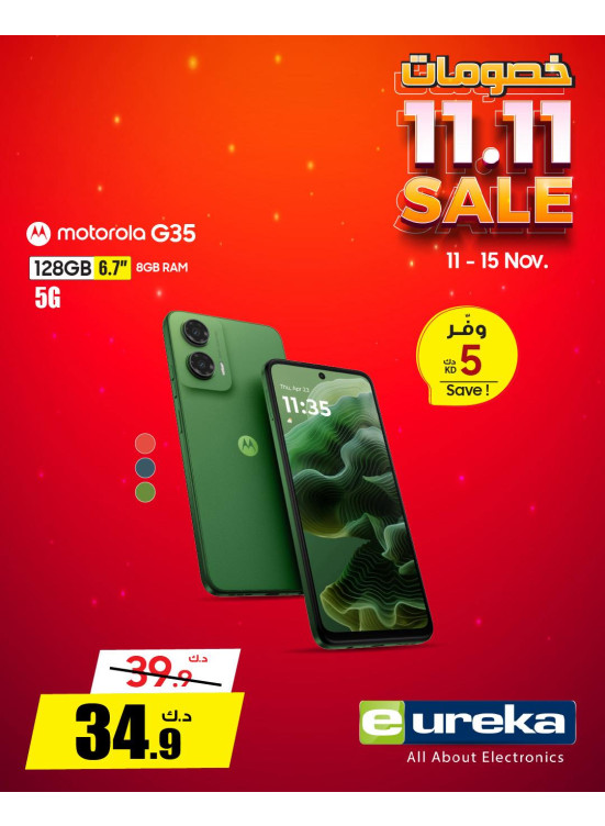 11.11 Deals On Smart Phones, Vol 2