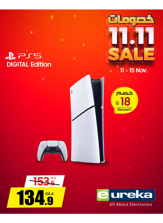 عروض 11.11 علي أجهزة الالعاب