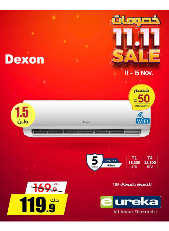 11.11 Deals On Air Conditioners, Vol 3