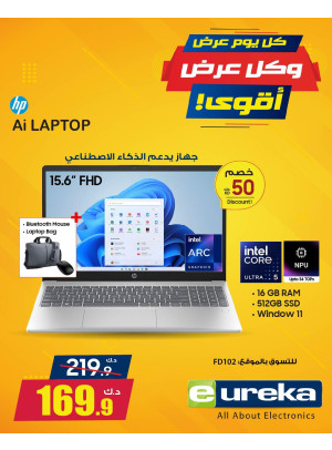 Every Day a New Deal On Laptops
