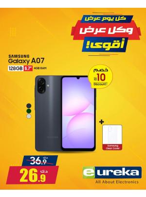 Every Day a New Deal On Smart Phones