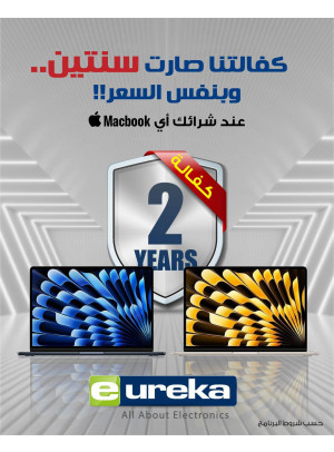 وصل حديثا - MacBook