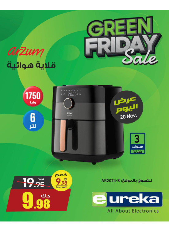Green Friday Sale On Small Home Appliances