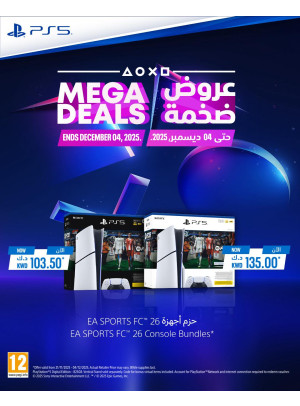 عروض ضخمة على PlayStation