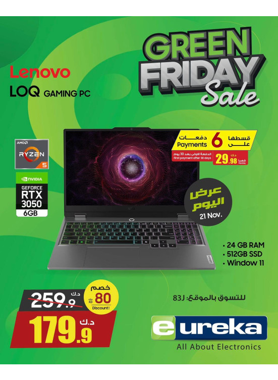 Green Friday Sale On Laptops