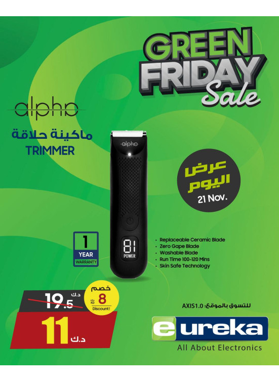 Green Friday Sale On Personal Care Devices