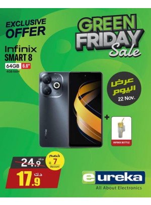تخفيضات الجمعة الخضراء على Infinix Smart 8