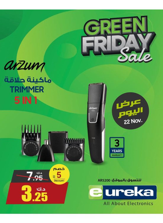 Green Friday Sale On Personal Care Devices, Vol 2