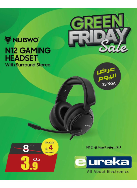 Green Friday Sale On Speakers & Head Phones