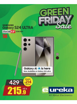 تخفيضات الجمعة الخضراء على Galaxy S24 Ultra