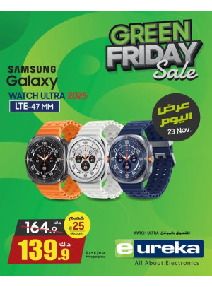 Green Friday Sale On Smart Watches