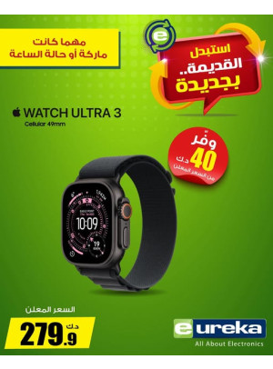 Trade In Your Old, Vol 2