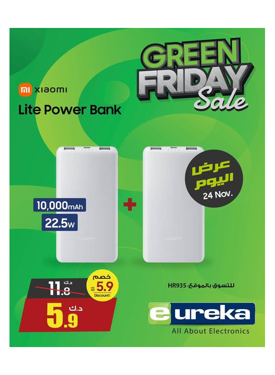 Green Friday Sale On Power Banks