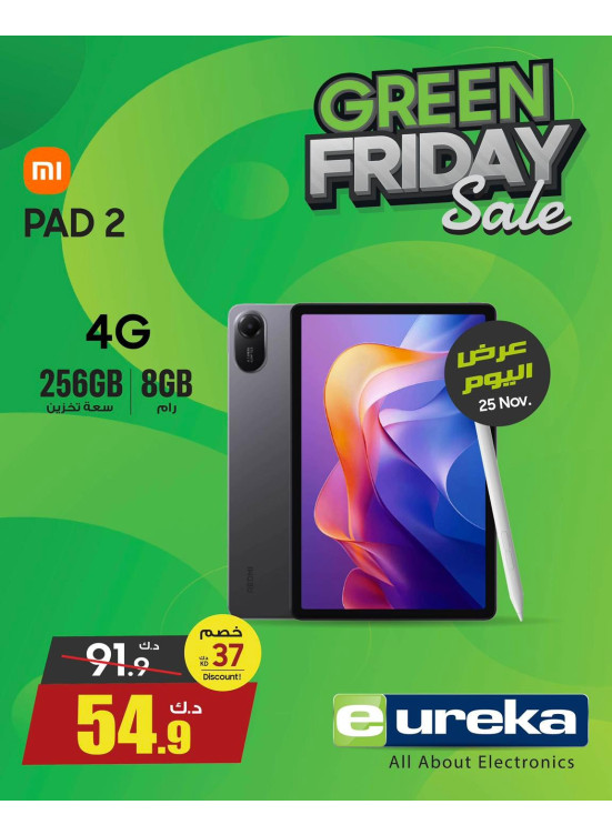 Green Friday Sale On iPads