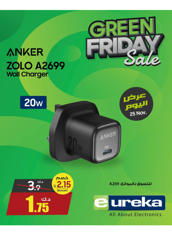 Green Friday Sale On Chargers, Vol 4
