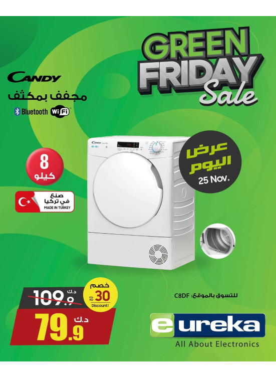 Green Friday Sale On Home Appliances, Vol 3