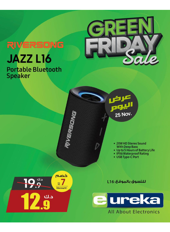 Green Friday Sale On Speakers, Vol 2