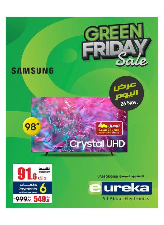 Green Friday Sale On Smart TVs, Vol 4