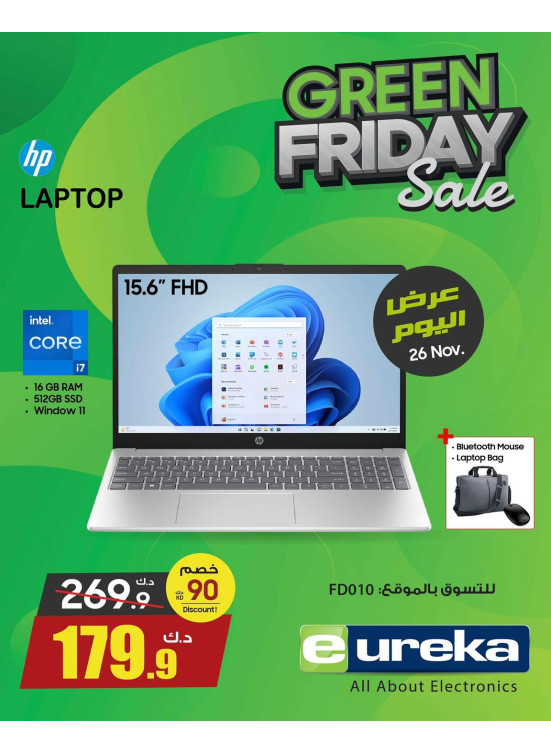 Green Friday Sale On Laptops & Monitors