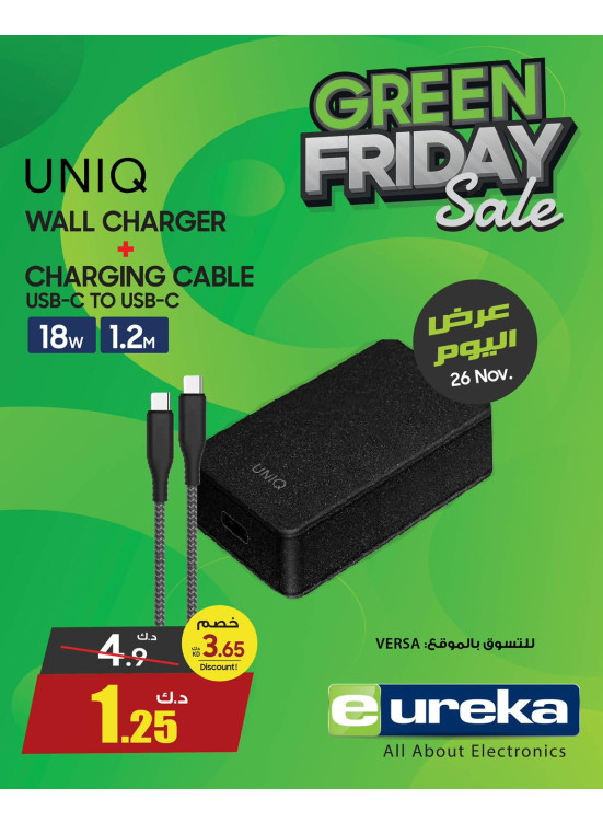 Green Friday Sale On Accessories, Vol 2