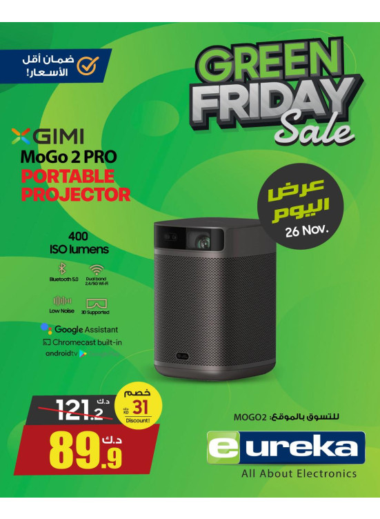 Green Friday Sale On Projectors, Vol 2