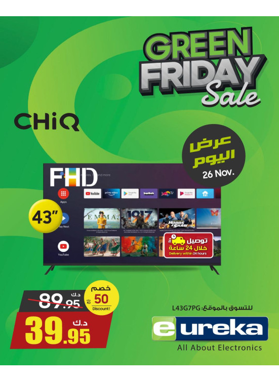Green Friday Sale On Smart TVs, Vol 5