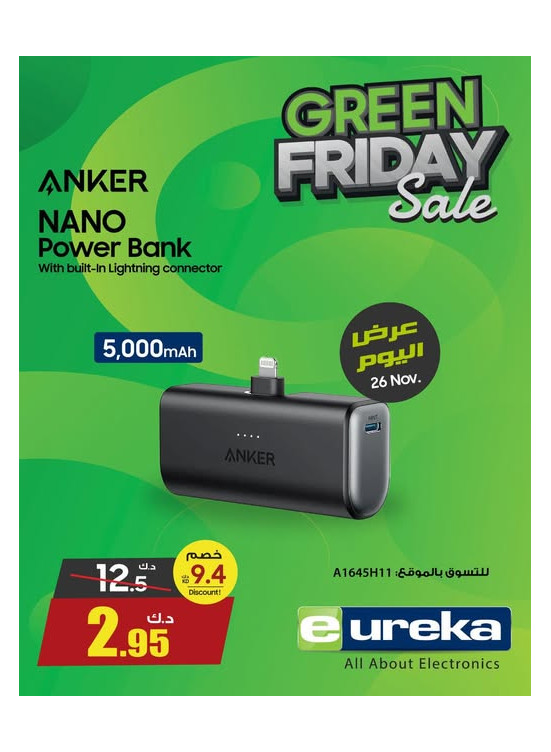 Green Friday Sale On Power Banks, Vol 2