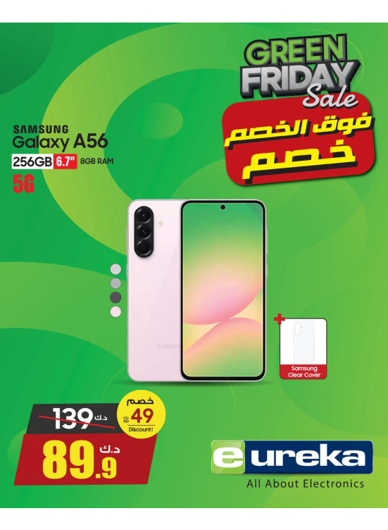 Green Friday Sale On Smart Phones