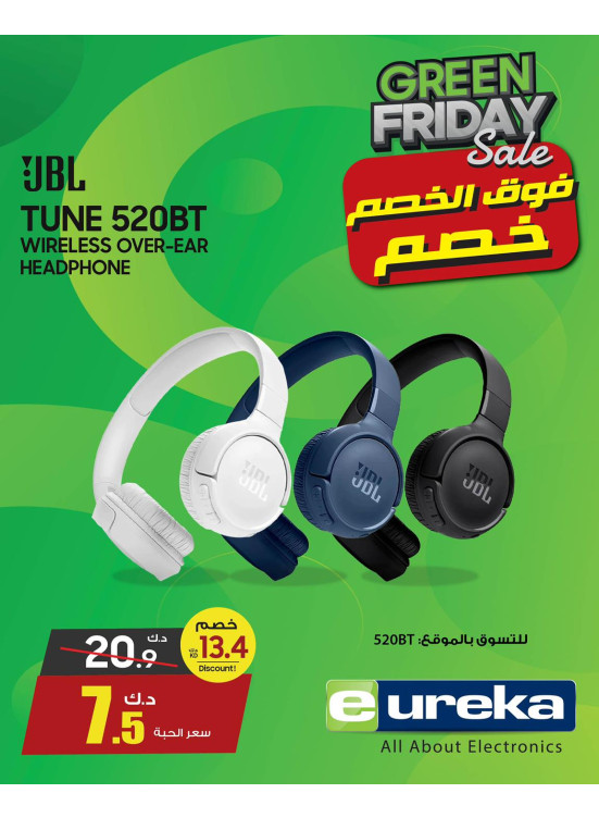 Green Friday Sale On Speakers & Head Phones