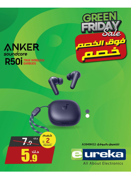 Green Friday Sale On Ear Buds