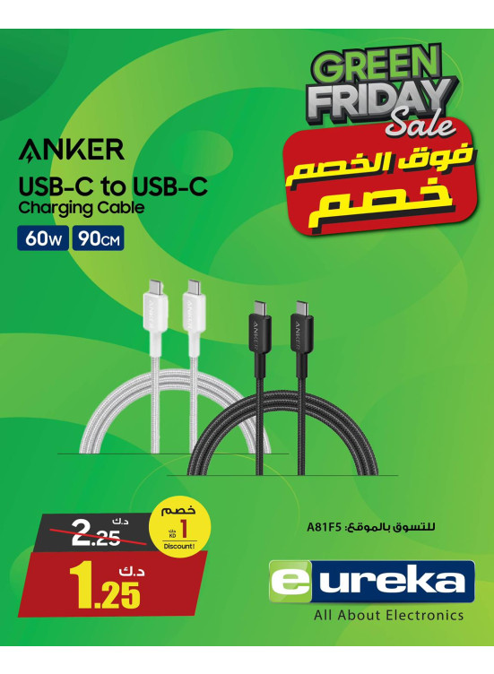 Green Friday Sale On Chargers