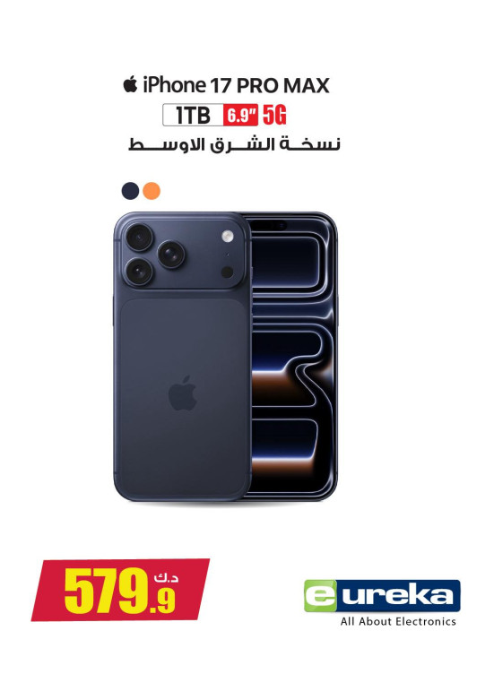 New arrival - iPhones