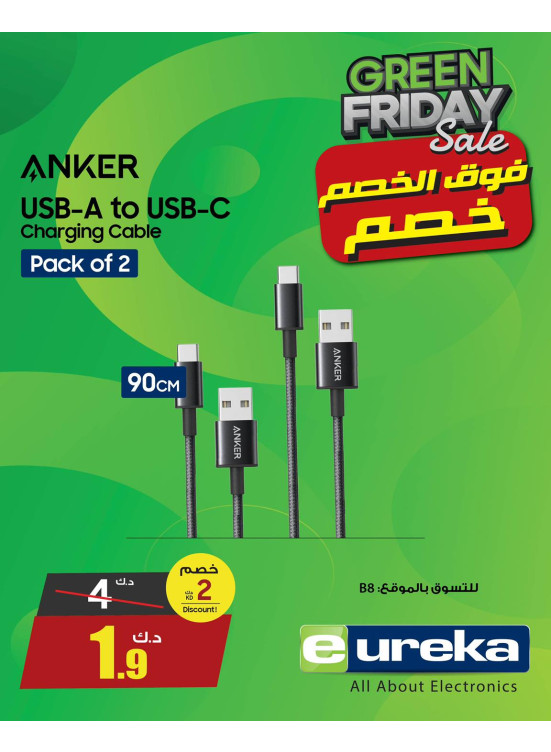 Green Friday Sale On Chargers