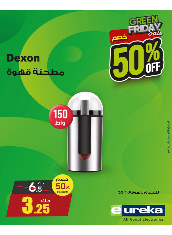 Green Friday Sale On Coffee Grinder & Coffee Machine