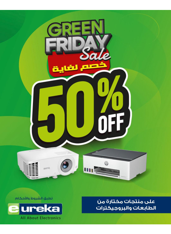 Green Friday Sale On Projectors & Printers