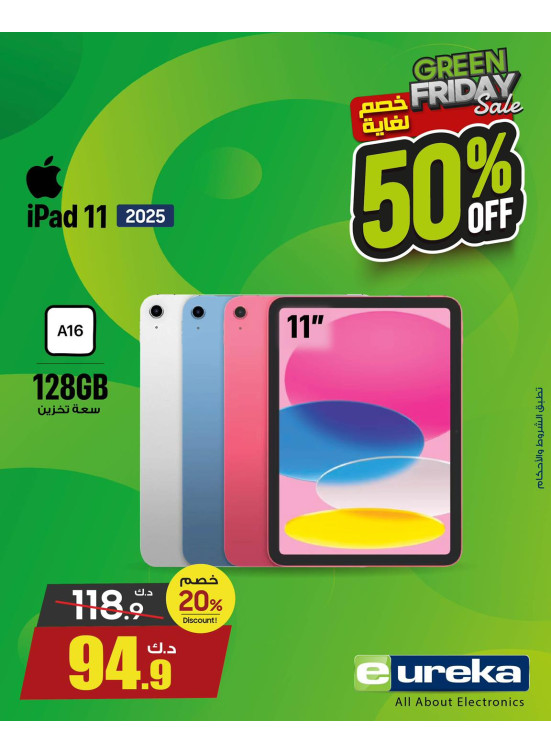 Green Friday Sale On iPads