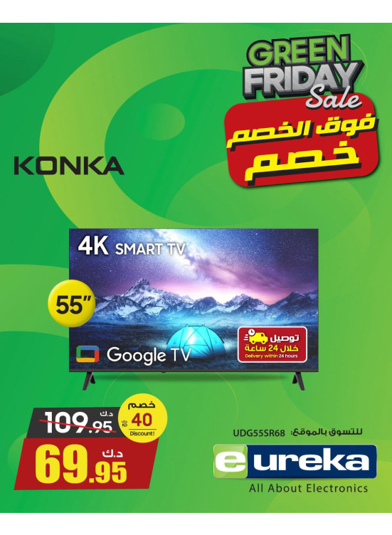 Green Friday Sale On Smart TVs, Vol 2