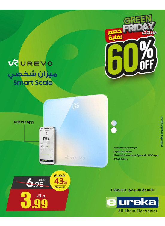 Green Friday Sale On Personal Care Devices, Vol 2