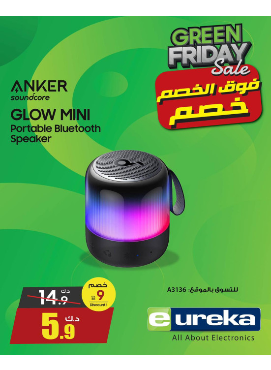 Green Friday Sale On Speakers